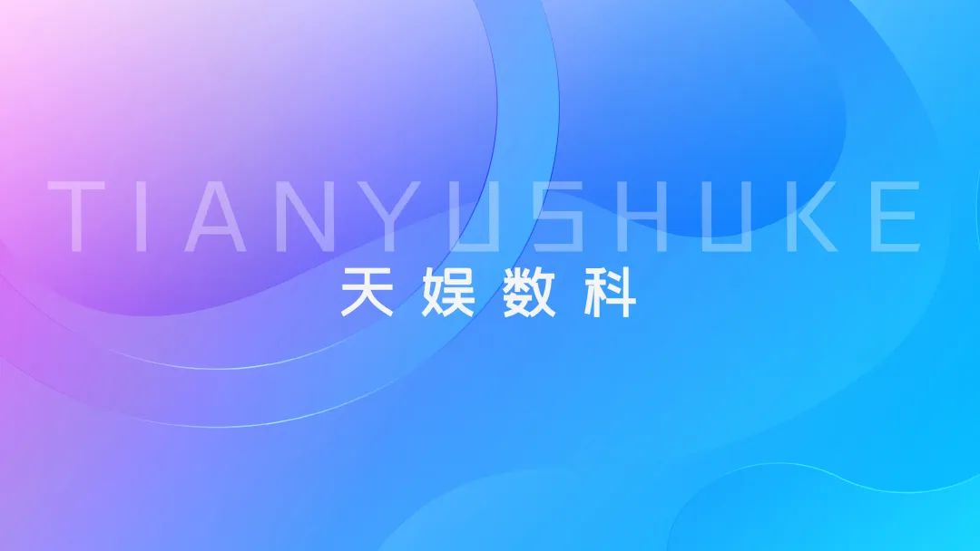 聚焦胜天 | 胜天国际品牌升级 全新官网正式上线(图1) 聚焦胜天 | 胜天国际品牌升级 全新官网正式上线(图1)