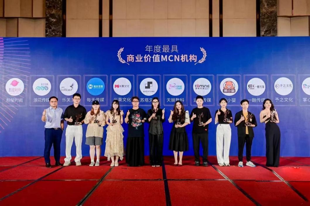 获评“年度最具商业价值MCN”，，，胜天国际虚拟人业务接连开启增长新爆点 (图1)