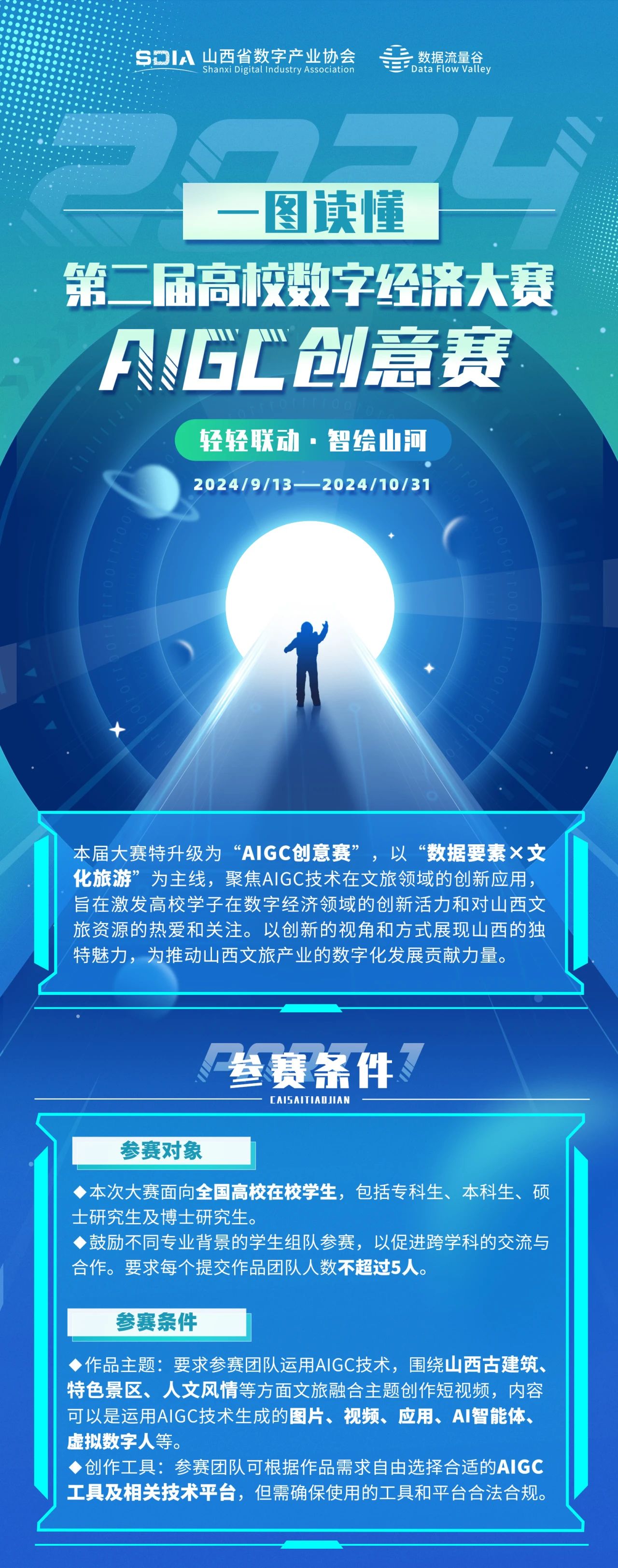微信图片_20240914171303.jpg