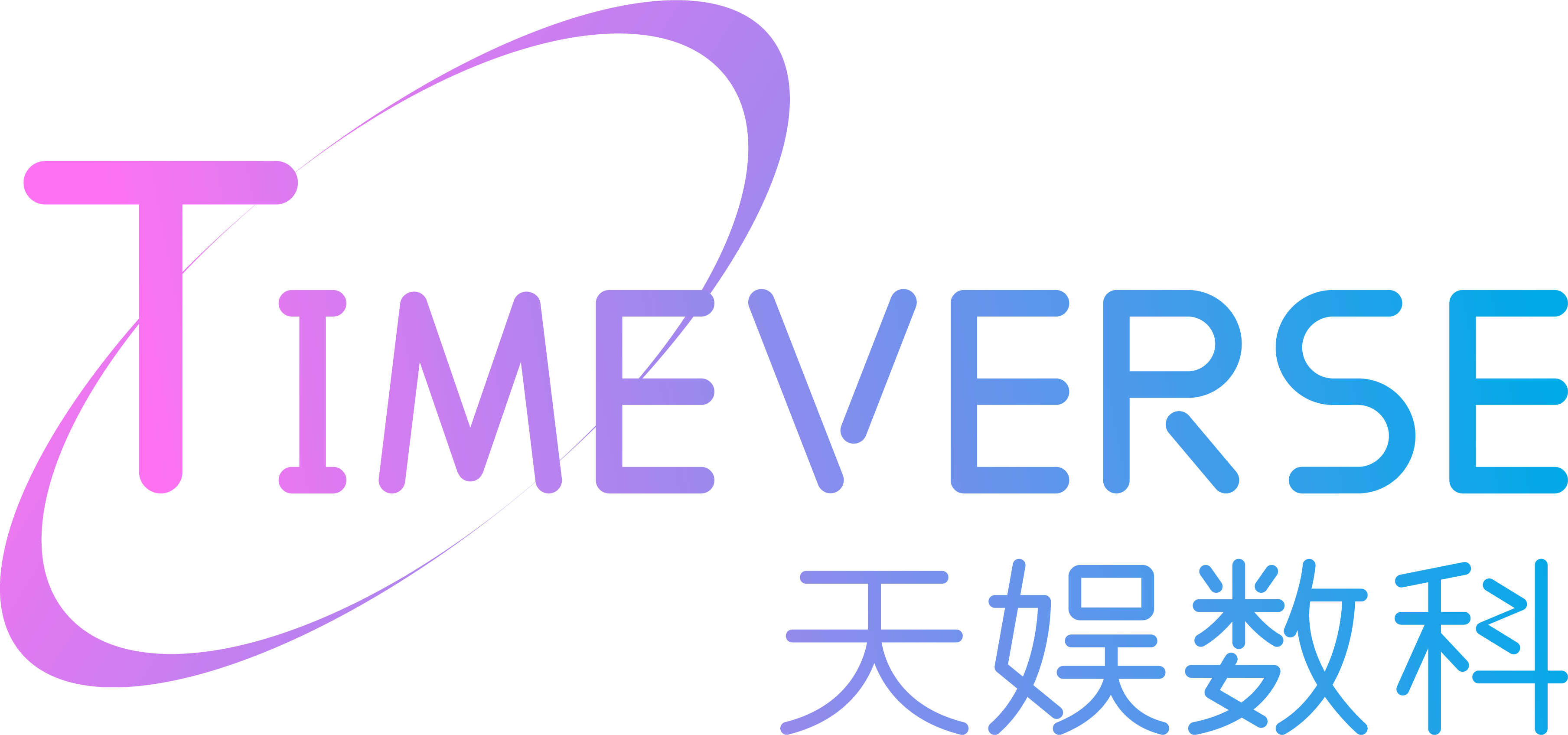 胜天国际
